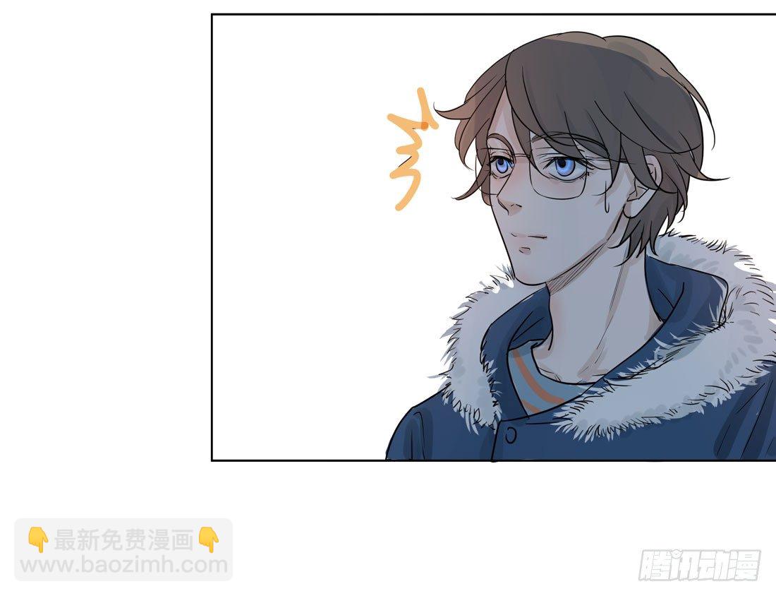 《荒隐之城》圣诞夜 第18页