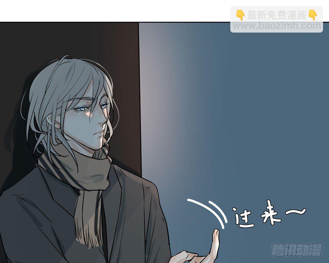 《荒隐之城》圣诞夜 第19页