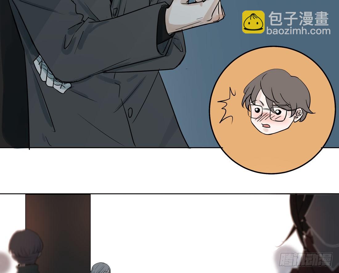 《荒隐之城》圣诞夜 第20页