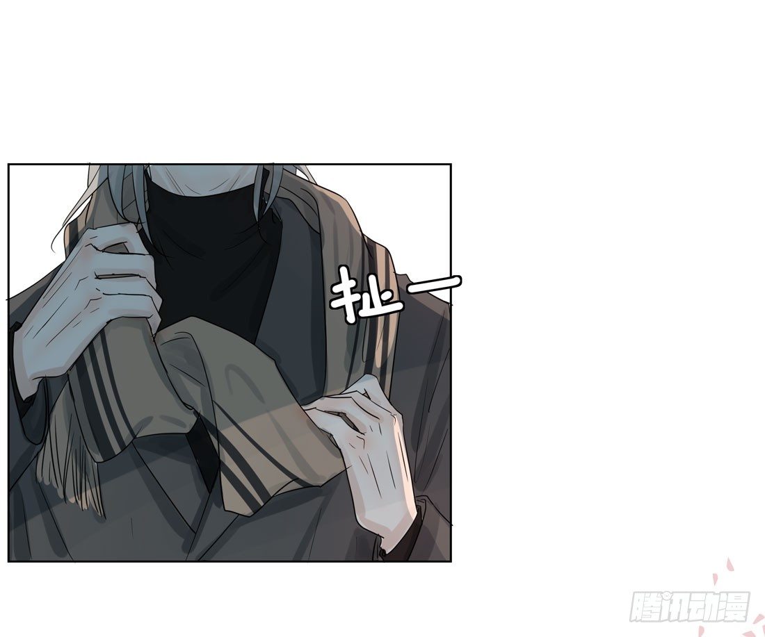《荒隐之城》圣诞夜 第25页