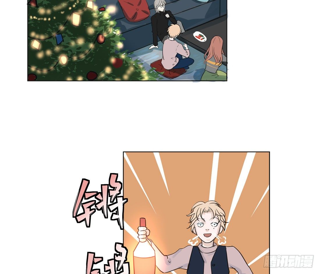 《荒隐之城》圣诞夜 第36页