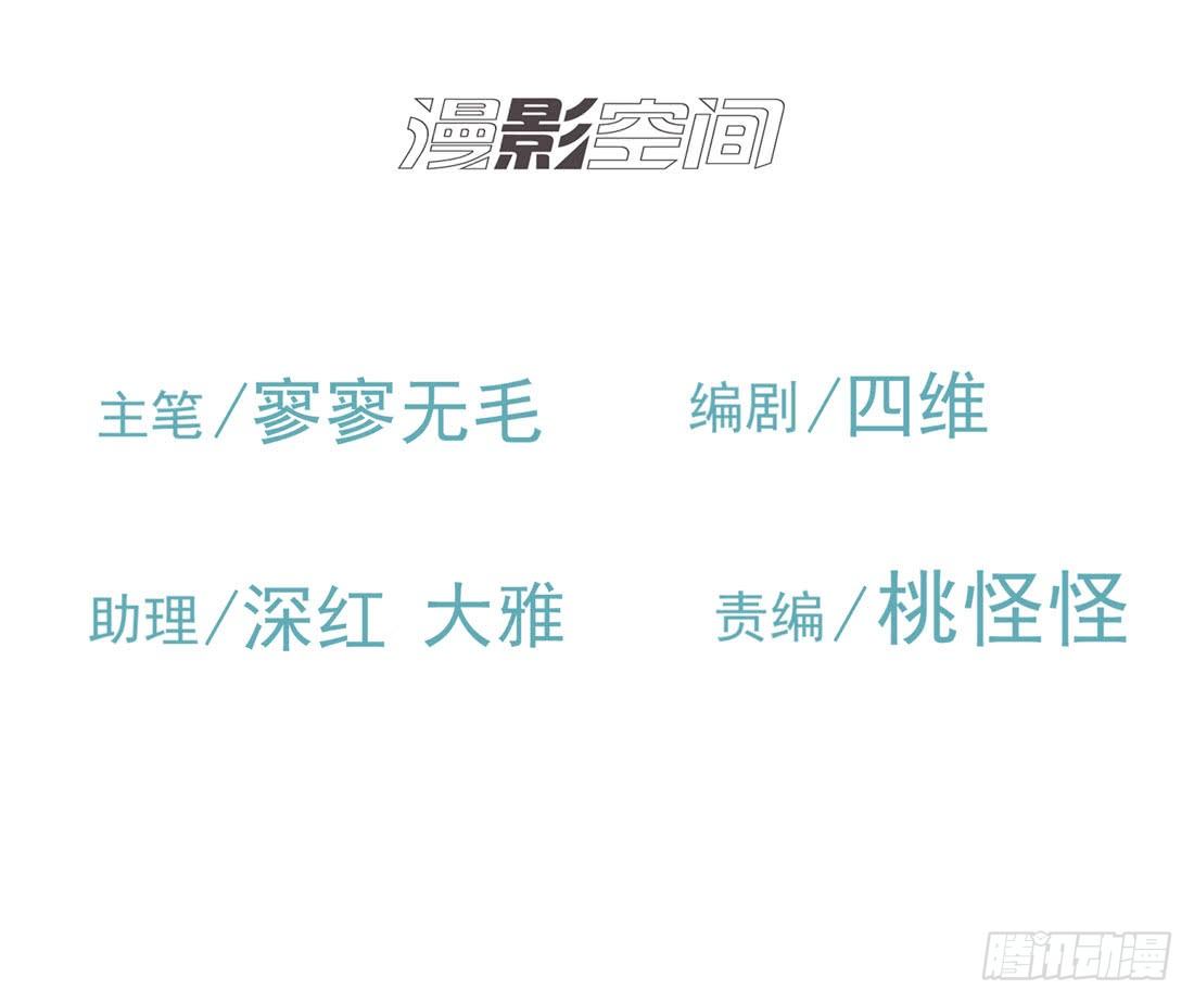 《荒隐之城》圣诞夜 第3页