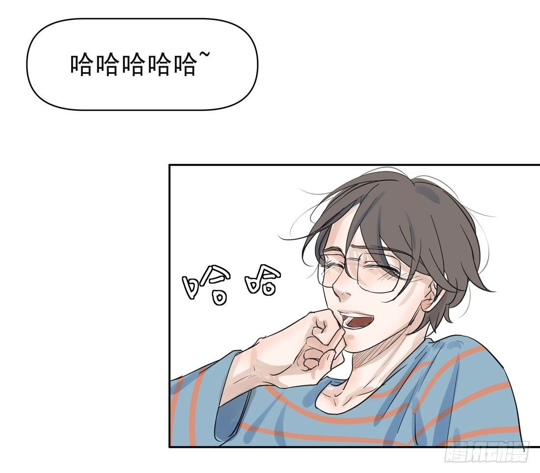 《荒隐之城》圣诞夜 第40页