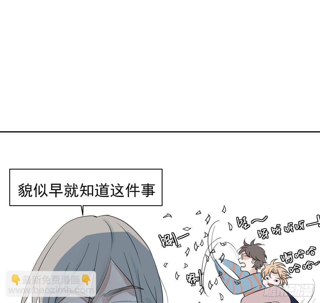 《荒隐之城》圣诞夜 第47页