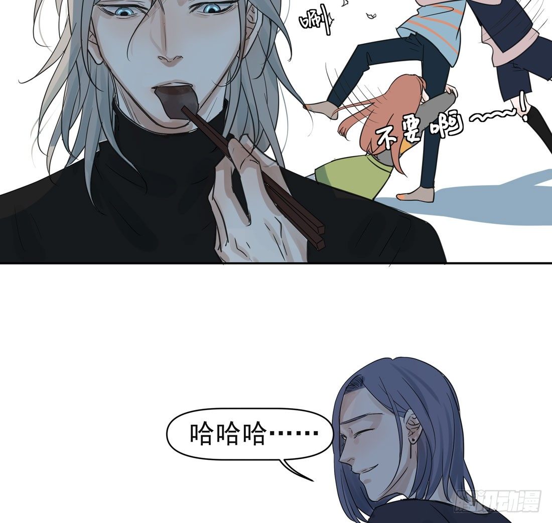 《荒隐之城》圣诞夜 第48页