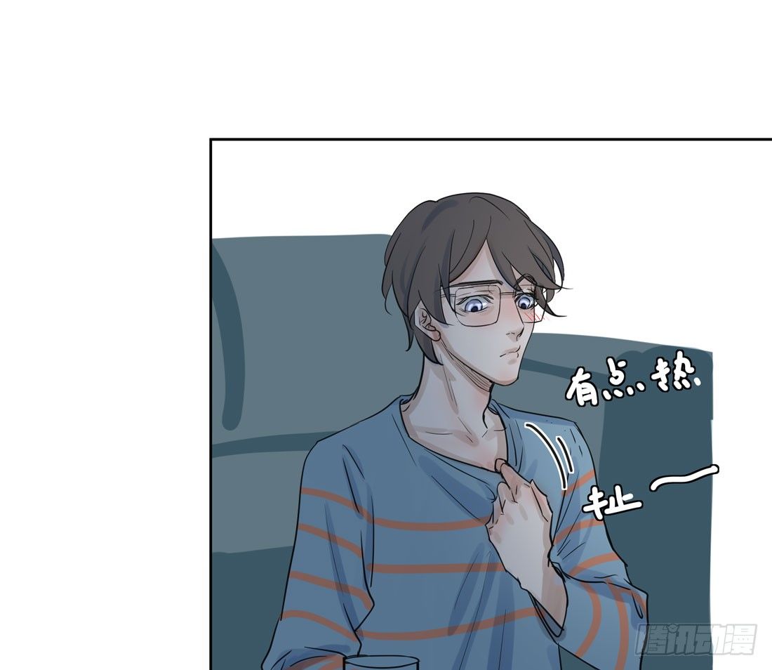 《荒隐之城》圣诞夜 第50页