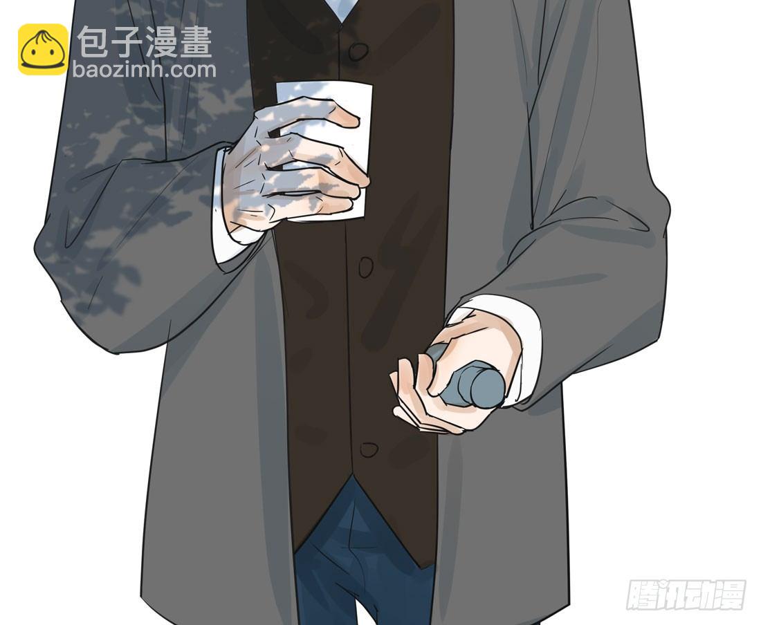 《荒隐之城》出院 第13页
