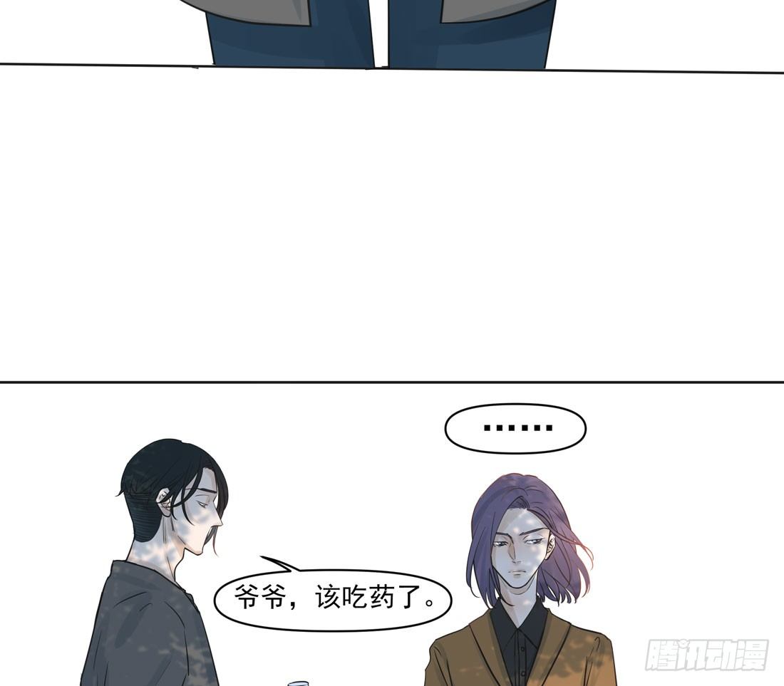 《荒隐之城》出院 第14页