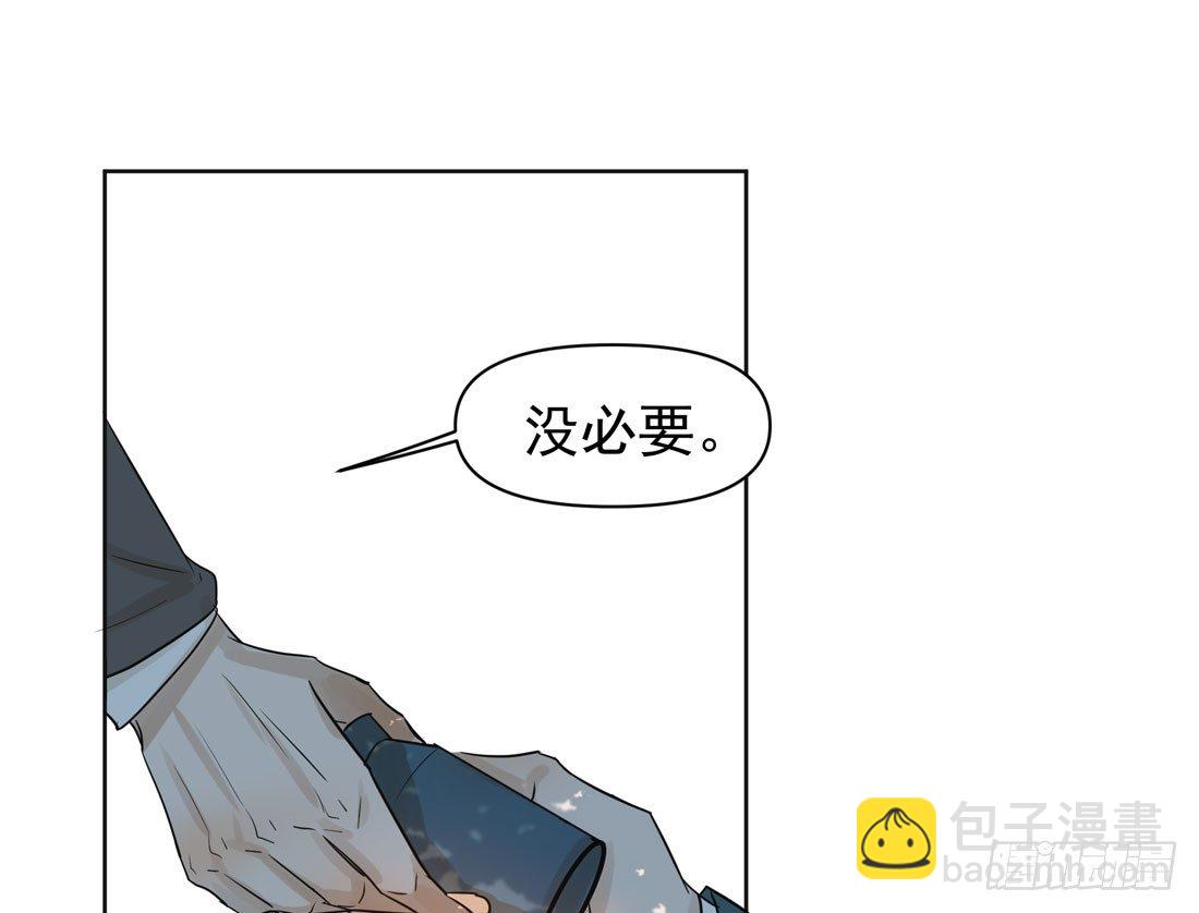 《荒隐之城》出院 第21页