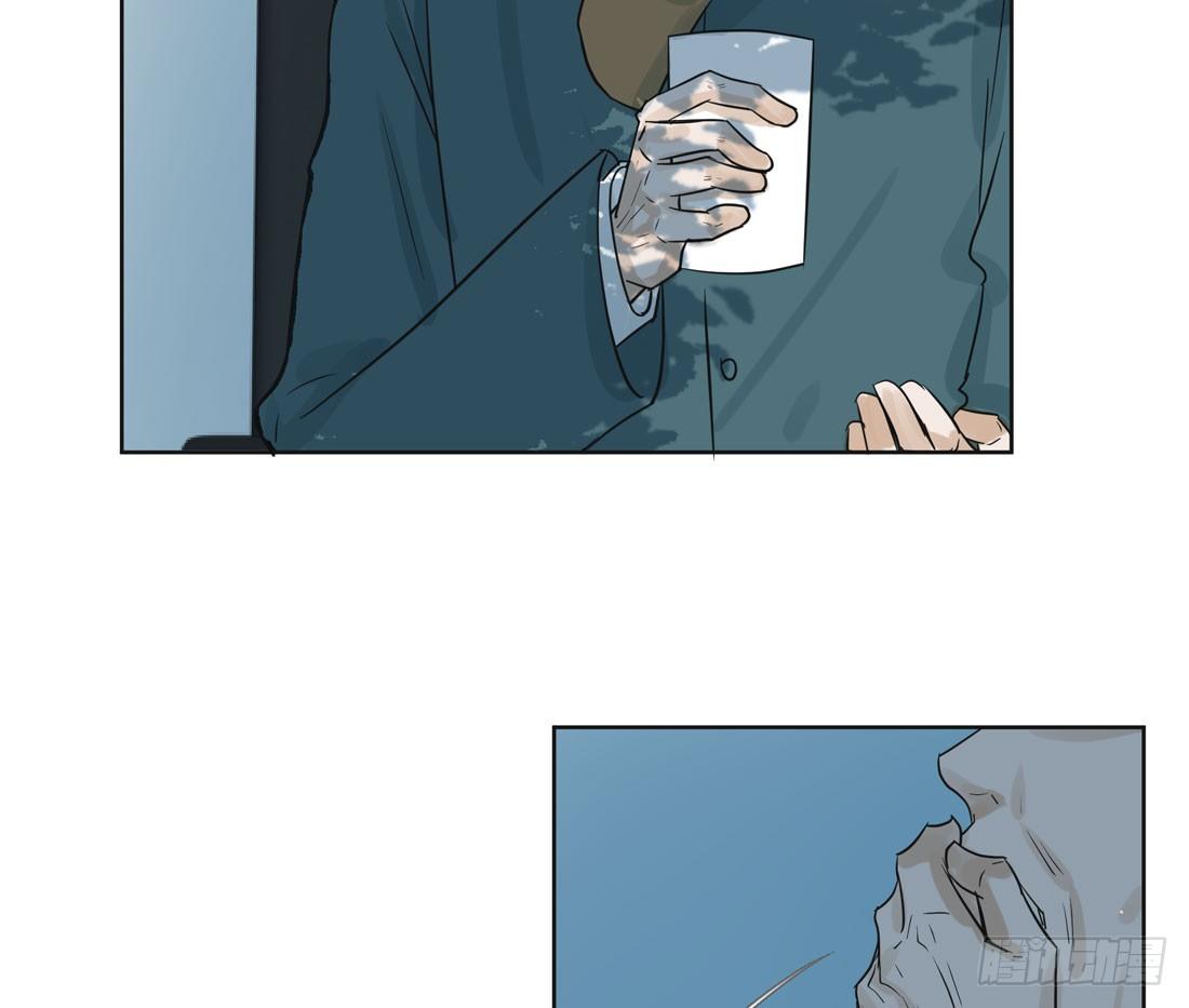 《荒隐之城》出院 第25页