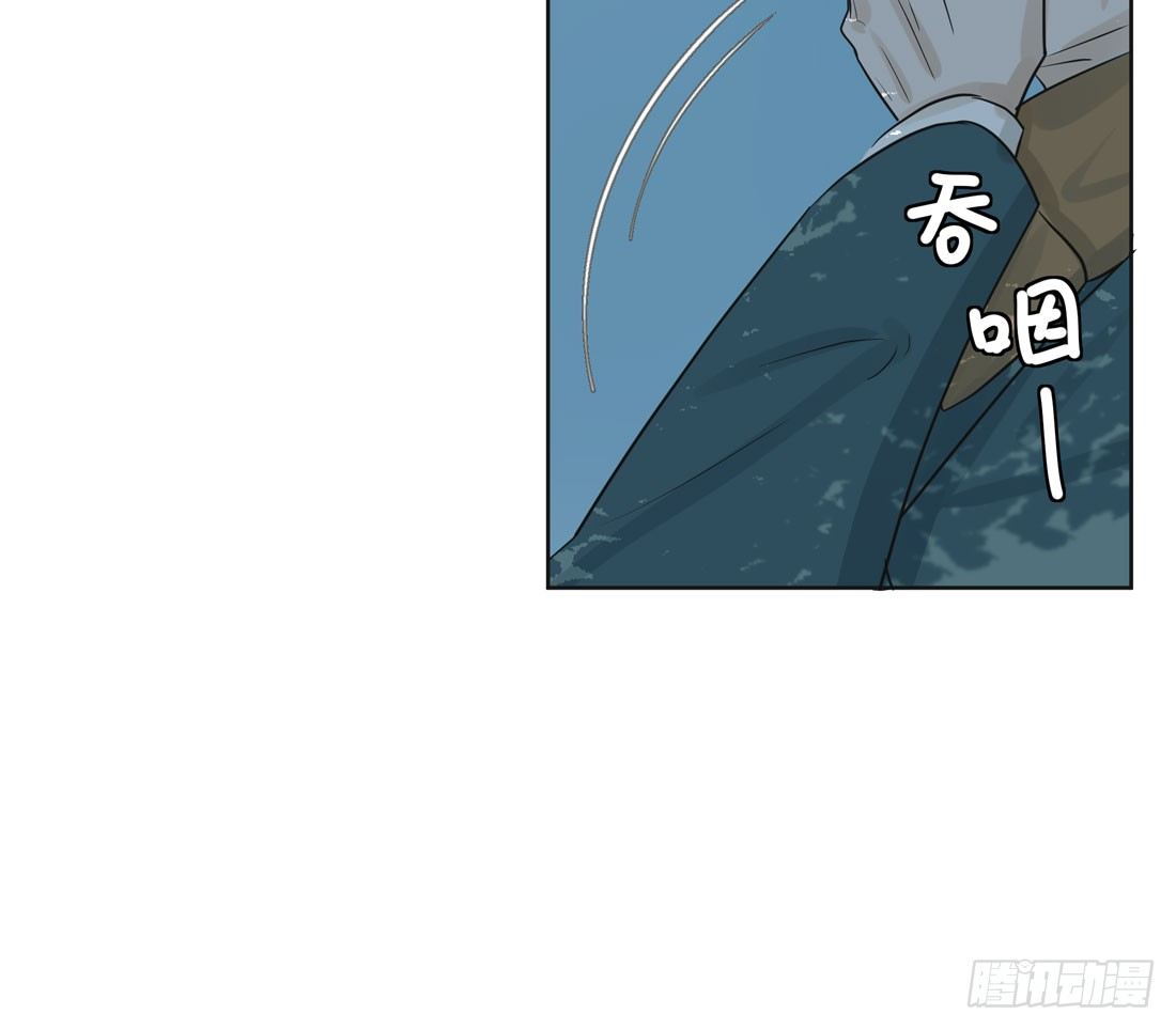 《荒隐之城》出院 第26页
