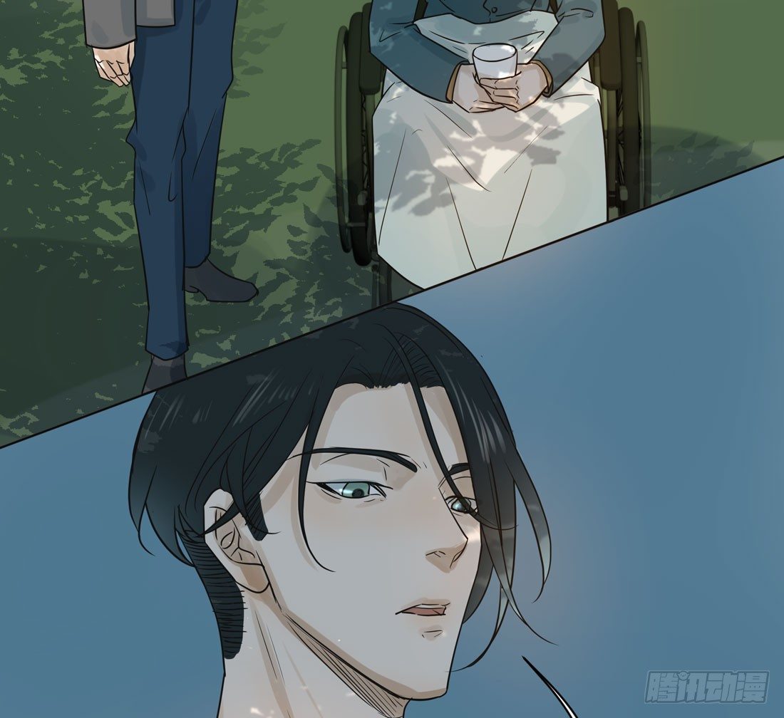 《荒隐之城》出院 第28页