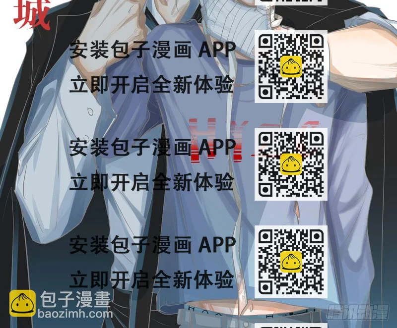 《荒隐之城》出院 第2页