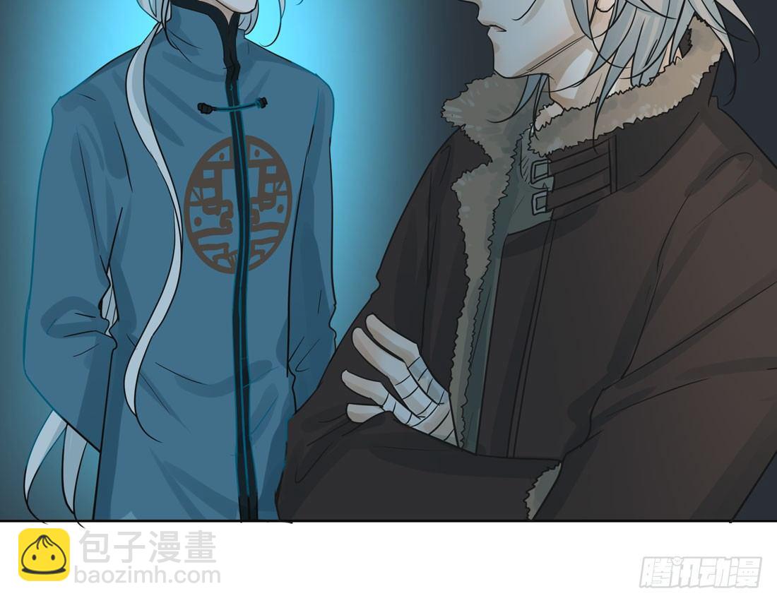 《荒隐之城》出院 第38页