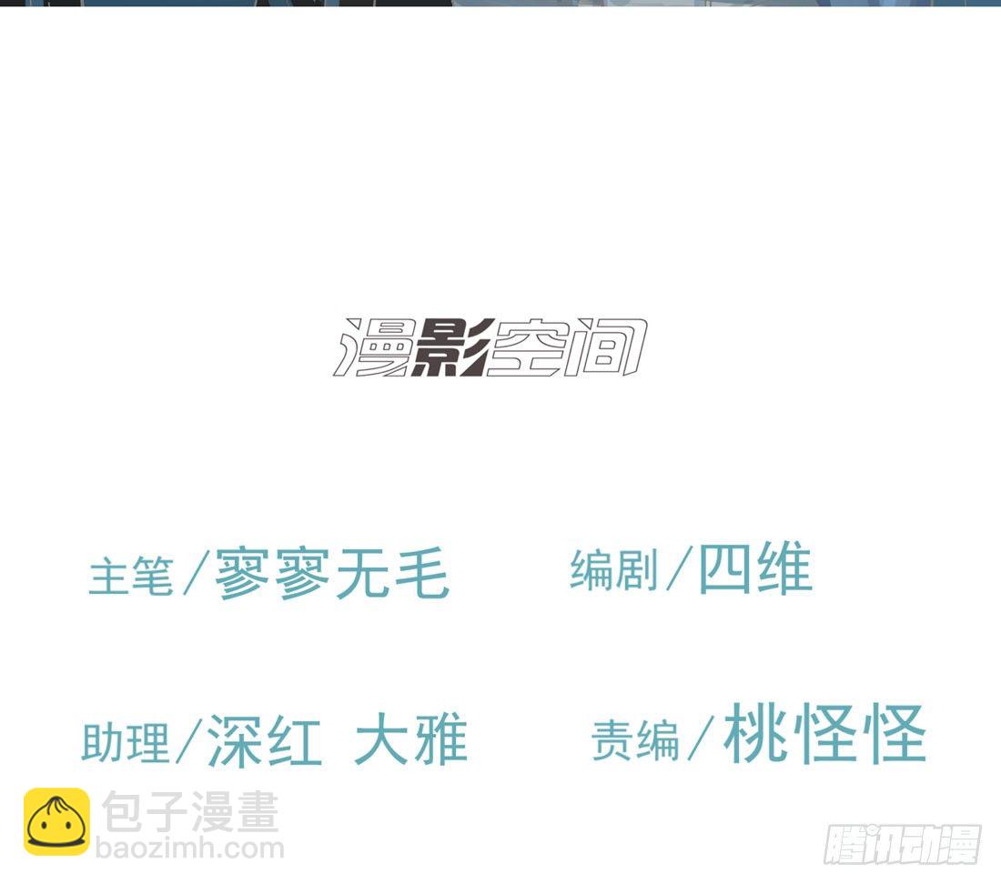 《荒隐之城》出院 第3页