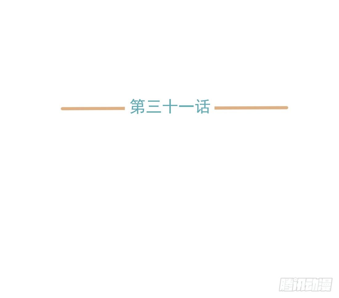 《荒隐之城》出院 第4页
