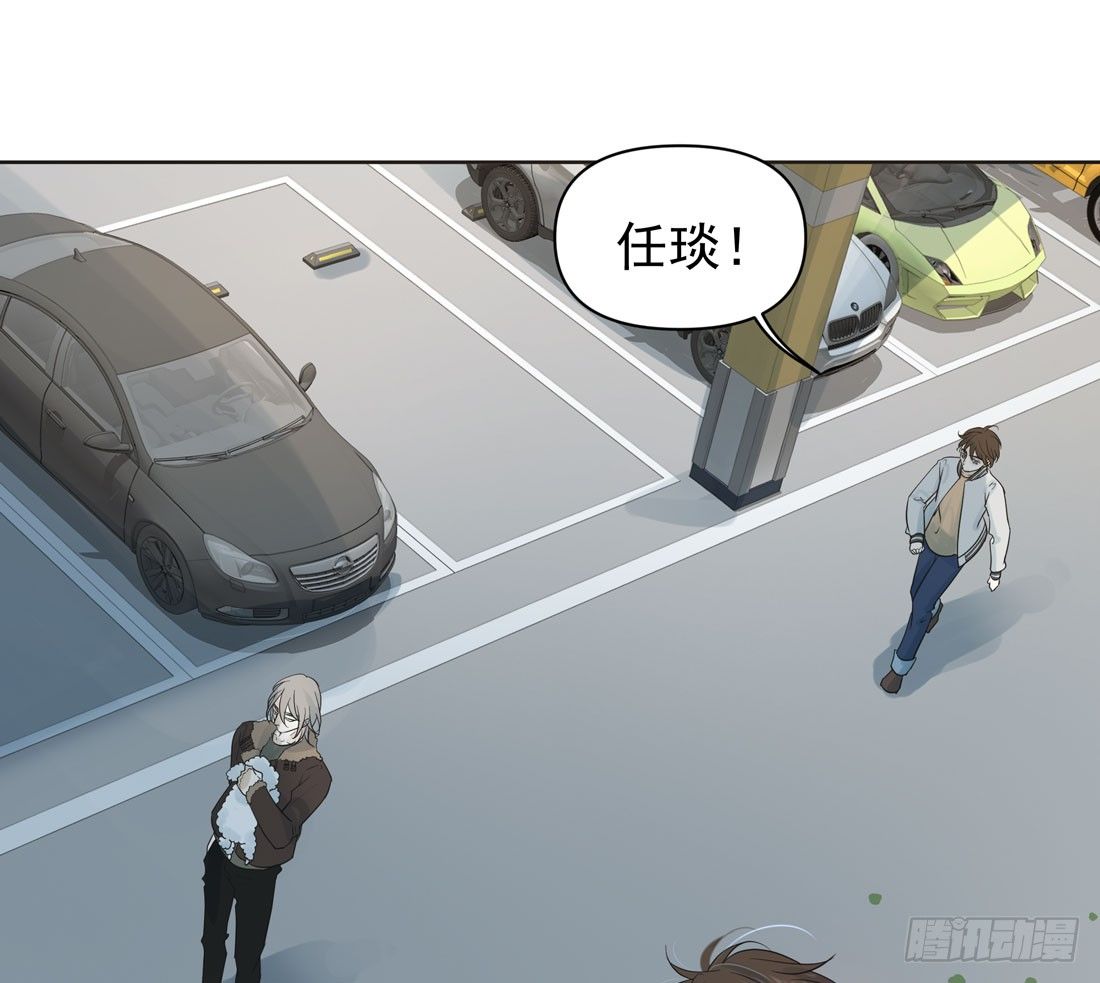 《荒隐之城》出院 第50页