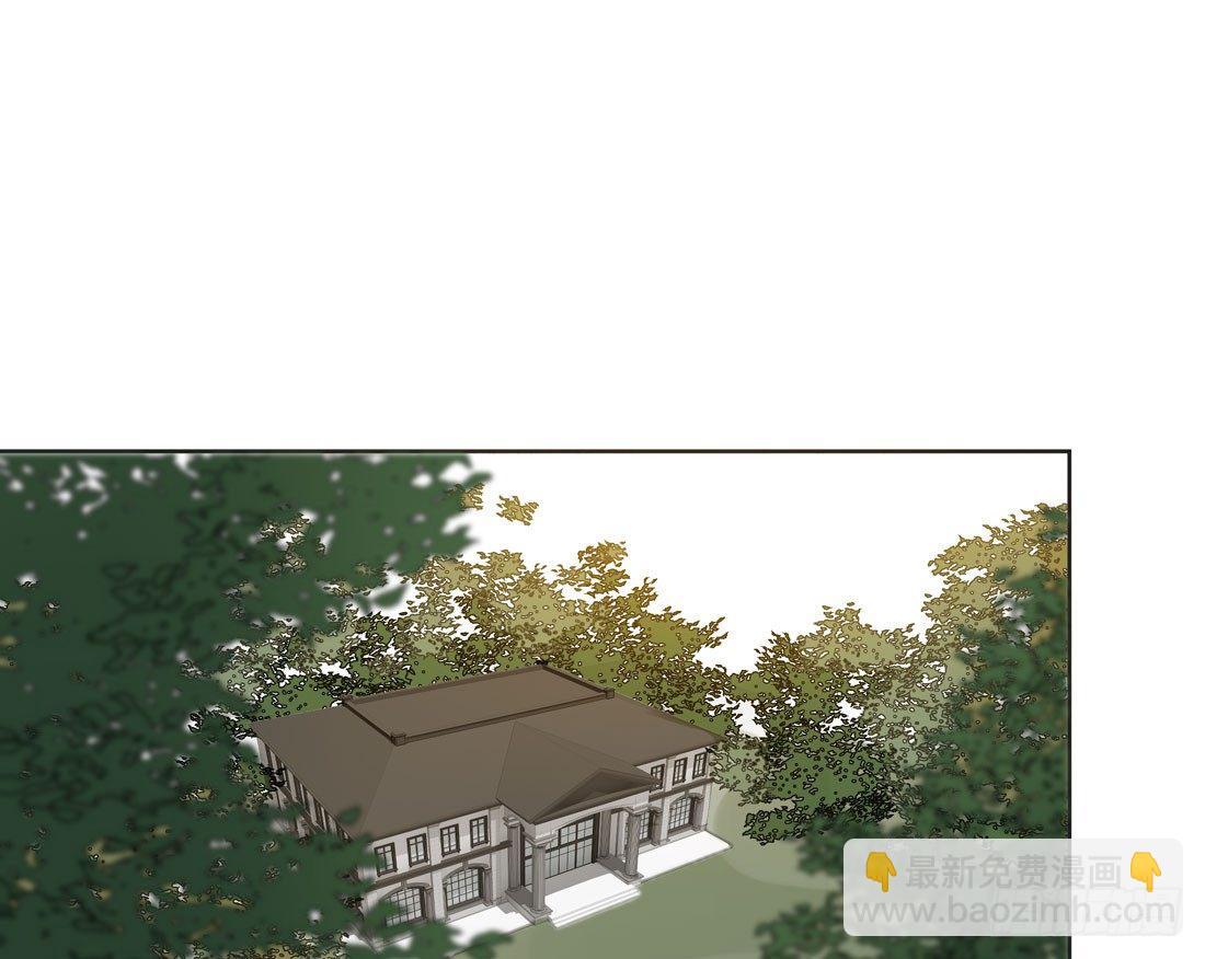 《荒隐之城》出院 第5页