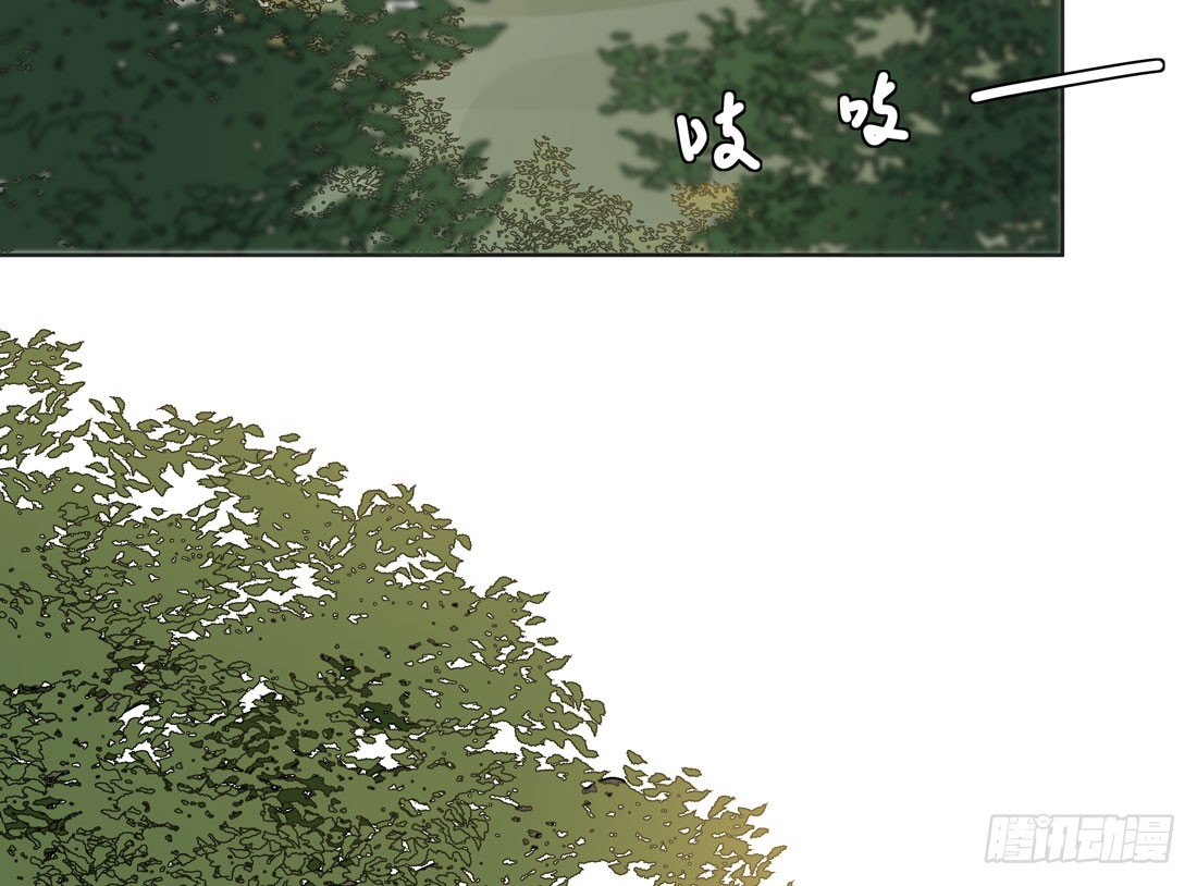 《荒隐之城》出院 第6页