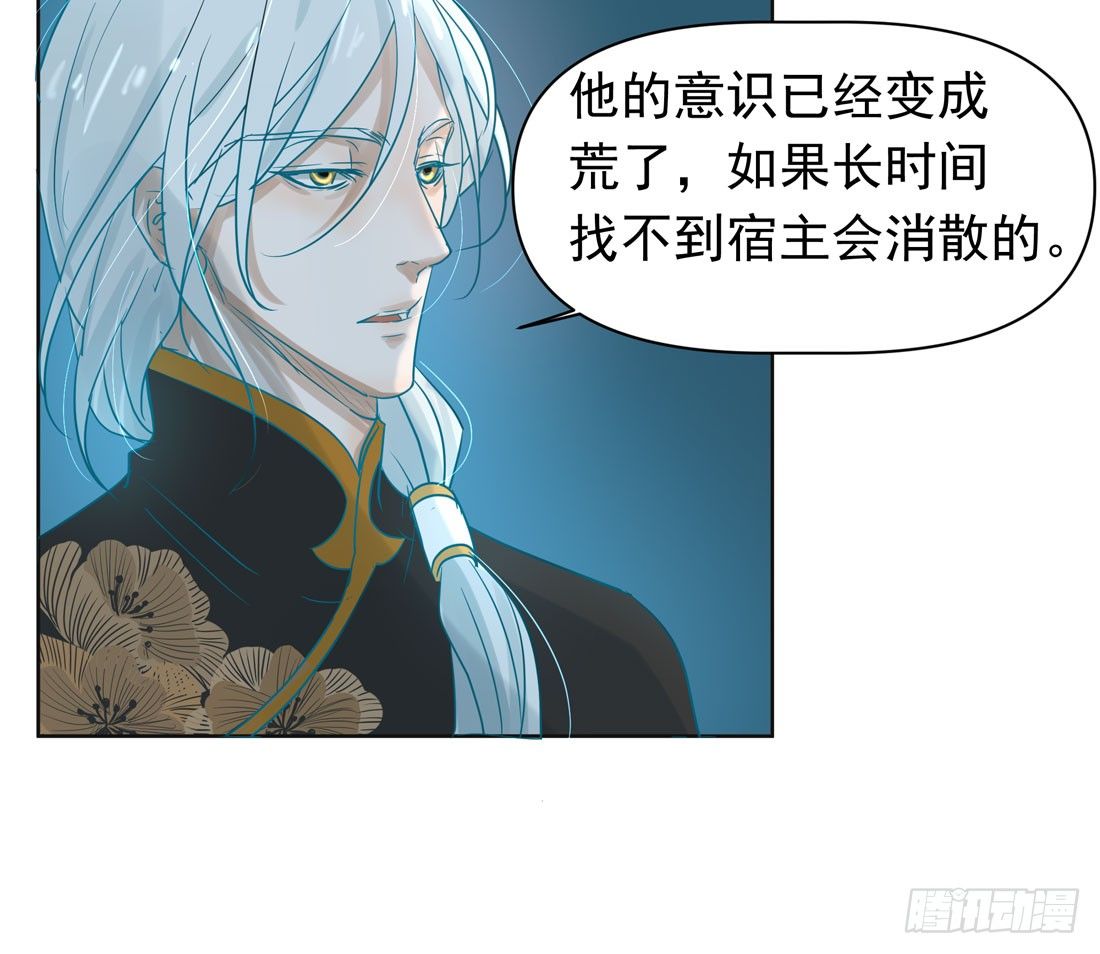 《荒隐之城》怀疑 第13页