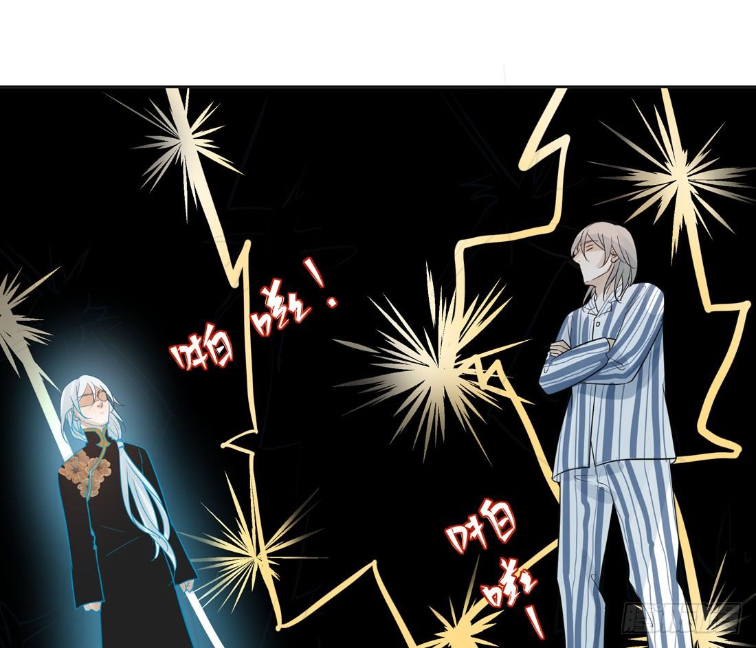 《荒隐之城》怀疑 第17页