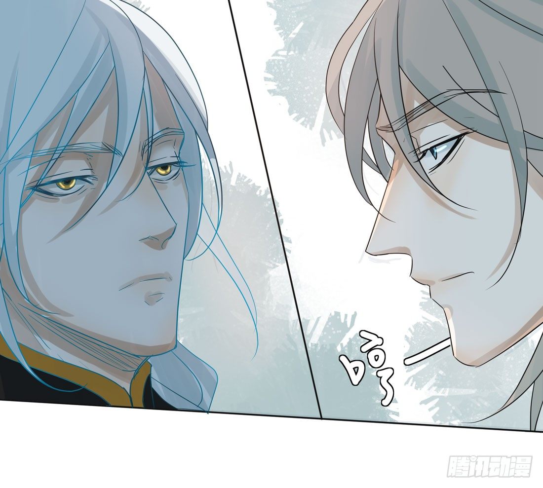 《荒隐之城》怀疑 第19页