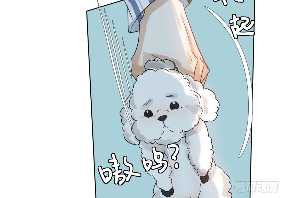 《荒隐之城》怀疑 第29页