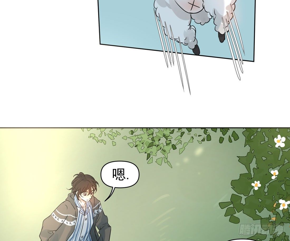 《荒隐之城》怀疑 第30页