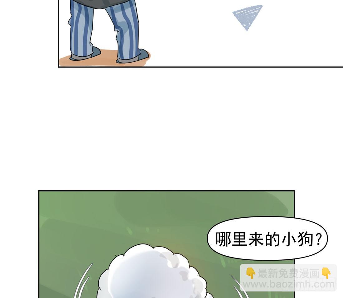 《荒隐之城》怀疑 第36页