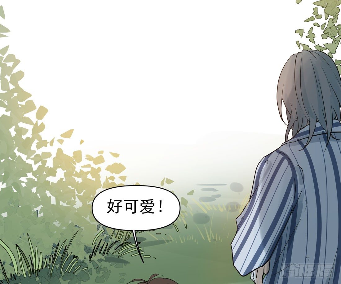 《荒隐之城》怀疑 第38页