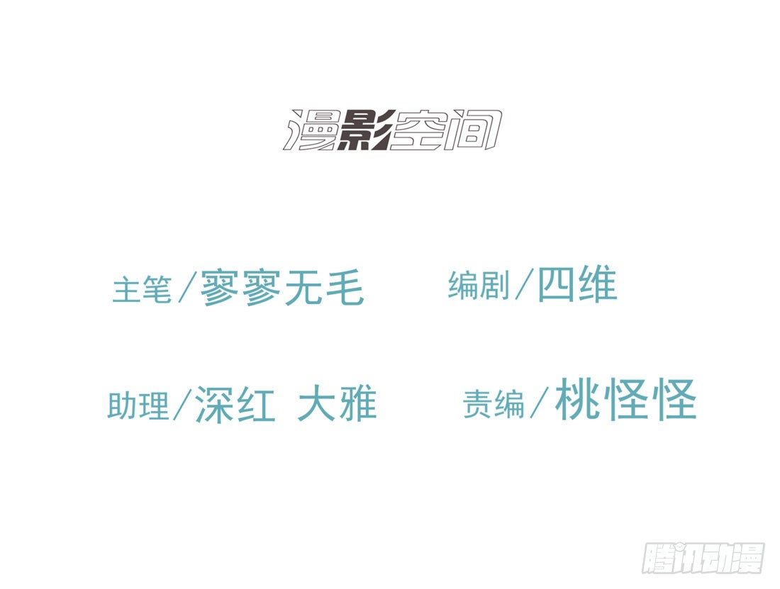 《荒隐之城》怀疑 第3页