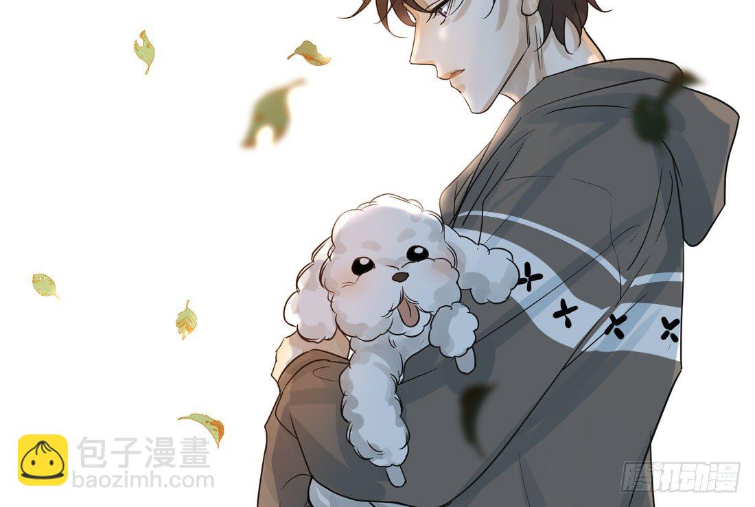 《荒隐之城》怀疑 第43页