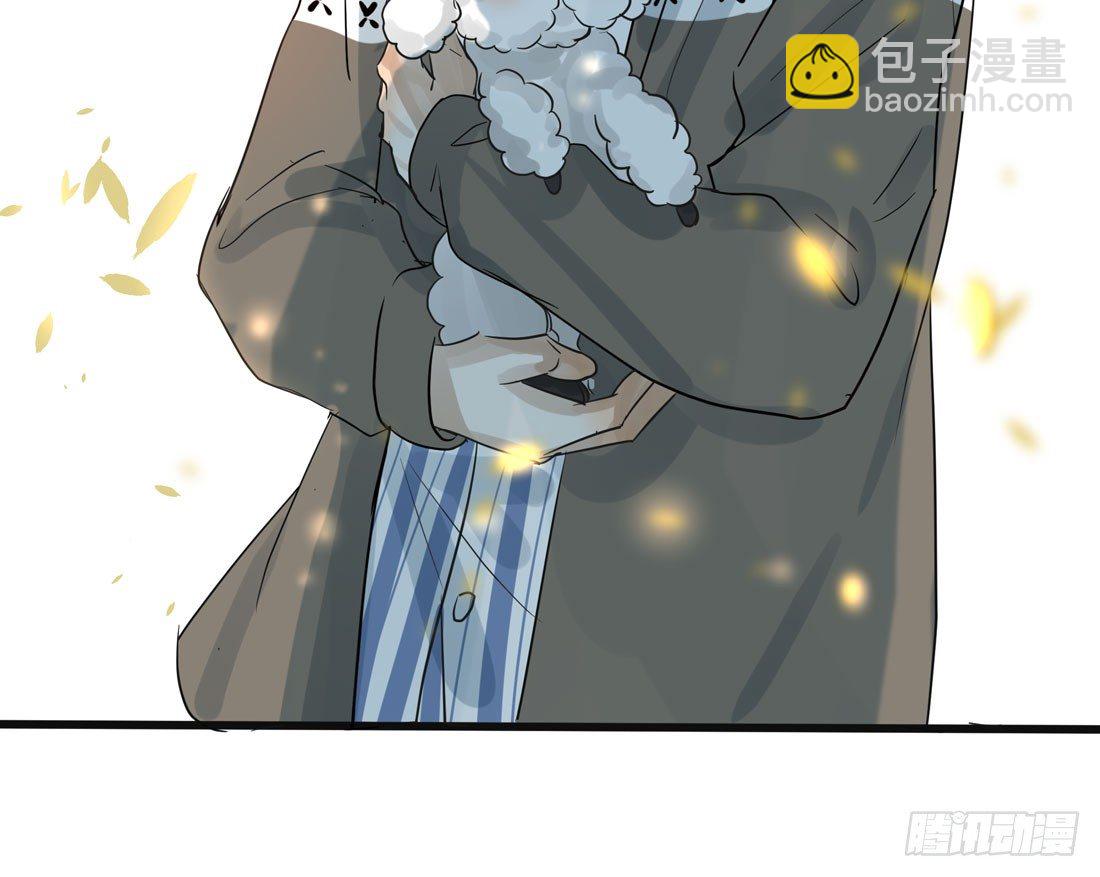 《荒隐之城》怀疑 第49页