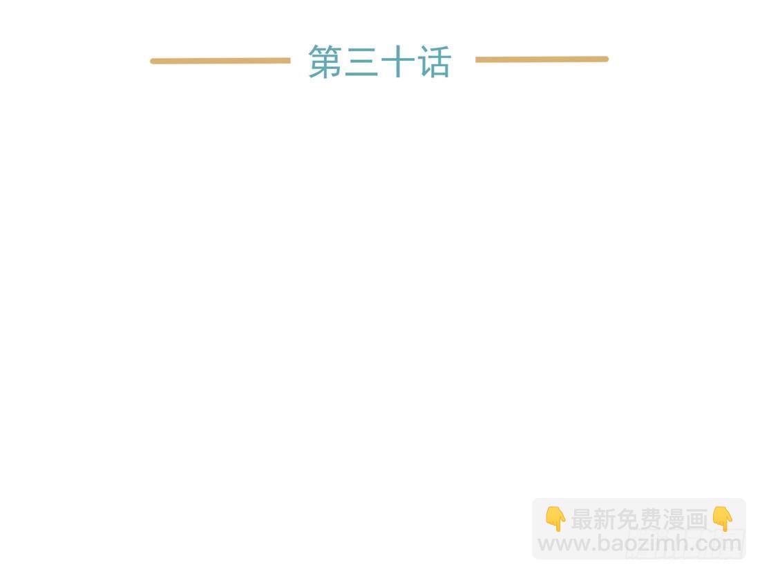 《荒隐之城》怀疑 第4页
