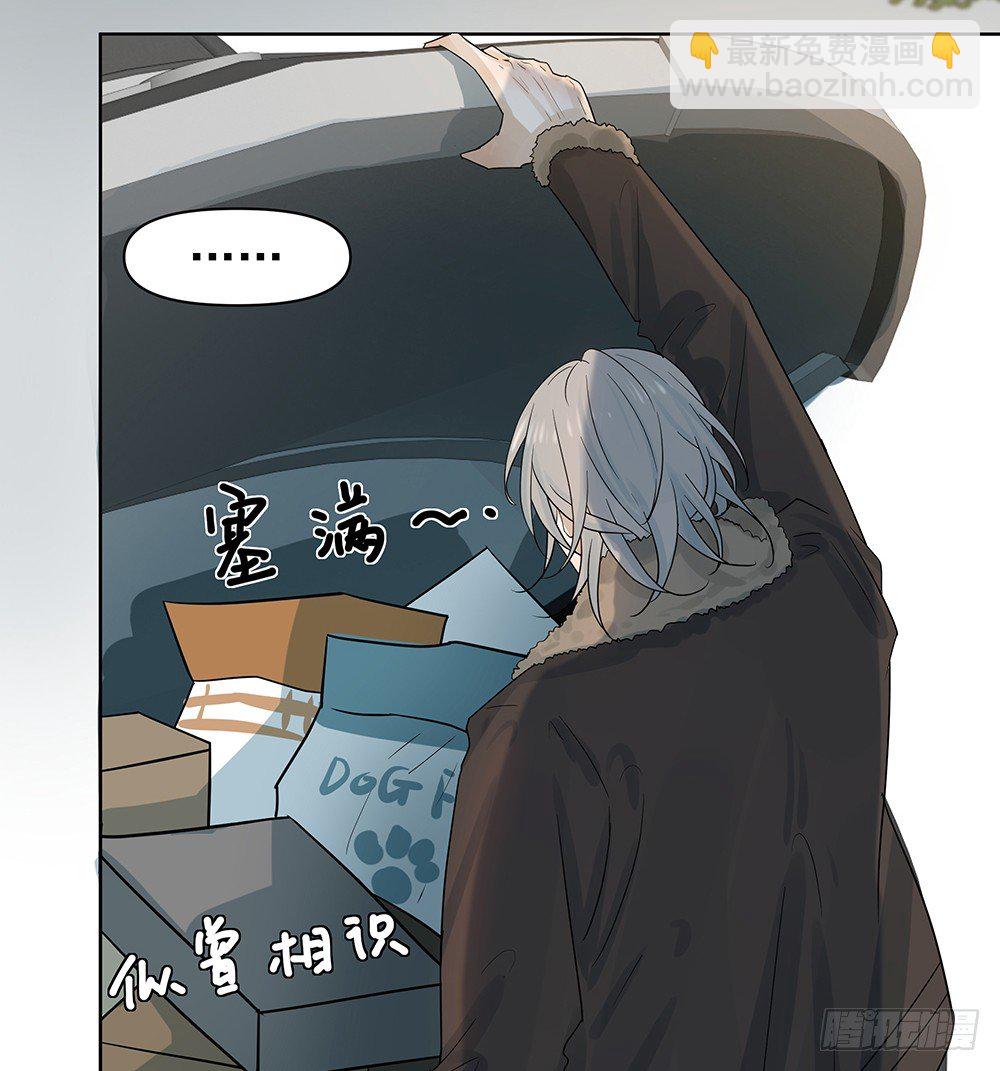 《荒隐之城》指定联络员 第13页