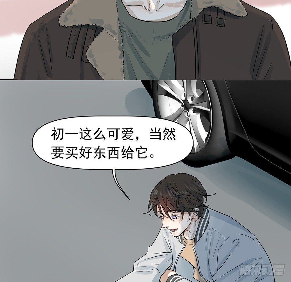 《荒隐之城》指定联络员 第15页