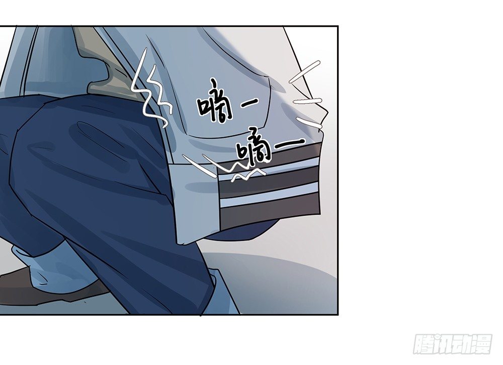 《荒隐之城》指定联络员 第22页