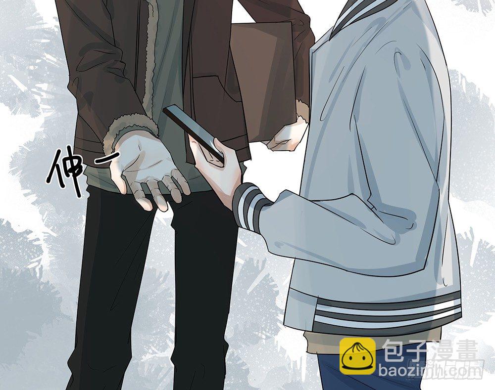 《荒隐之城》指定联络员 第25页