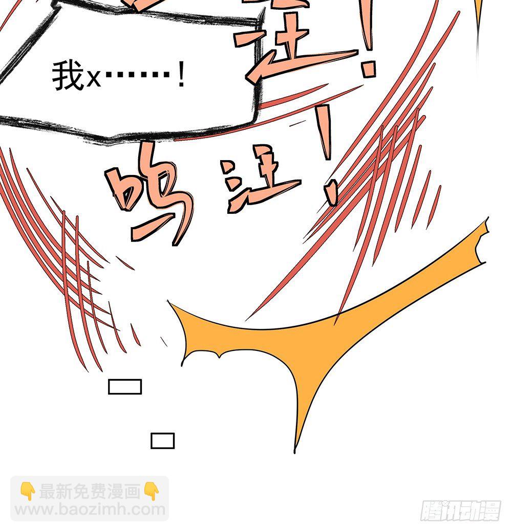 《荒隐之城》指定联络员 第39页