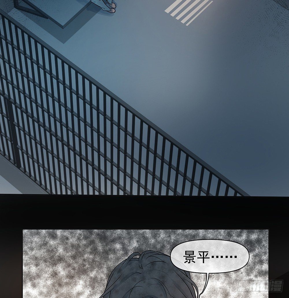 《荒隐之城》指定联络员 第43页