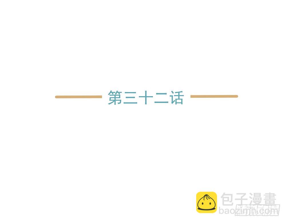 《荒隐之城》指定联络员 第4页