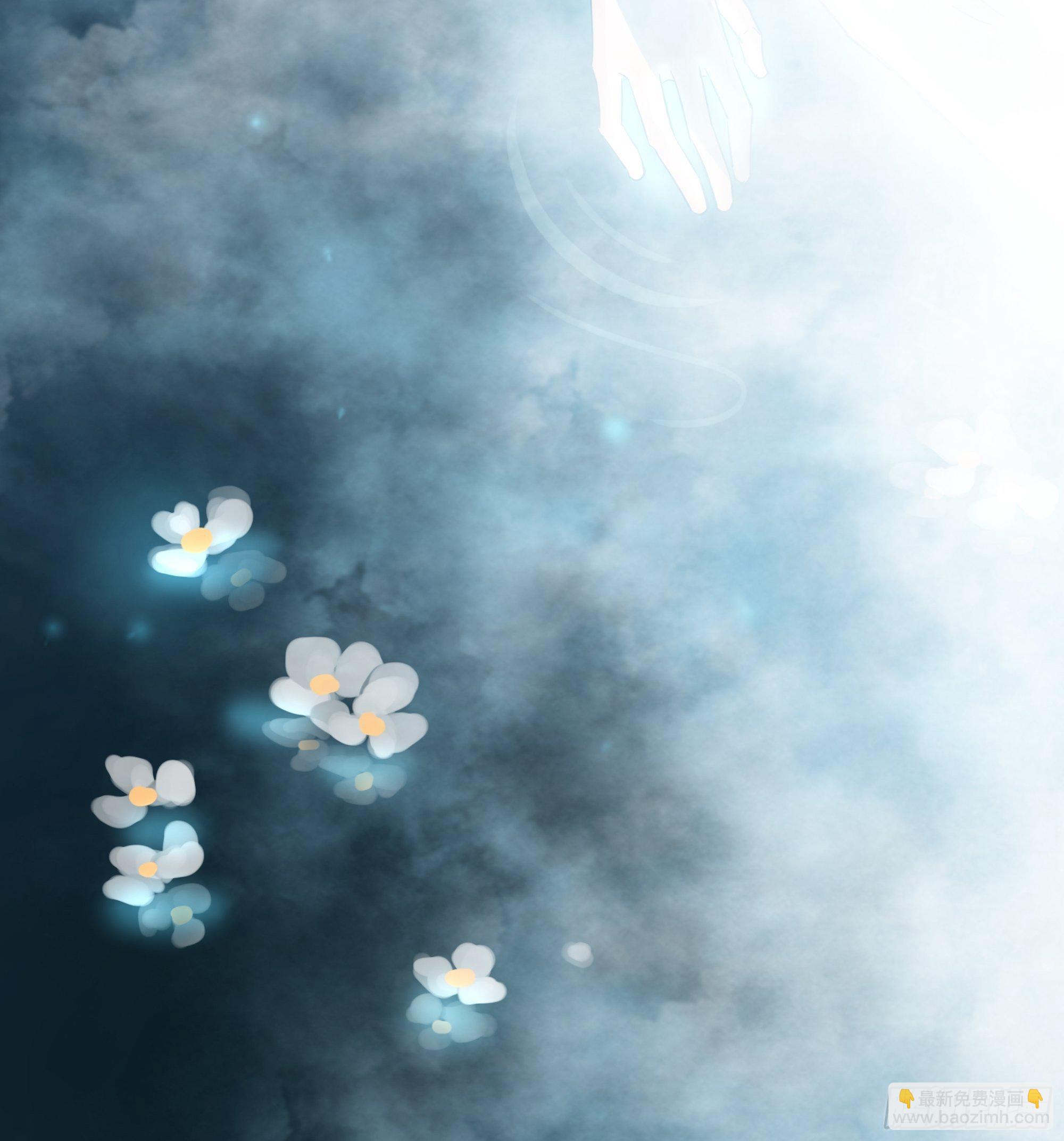 《荒隐之城》宿命 第15页