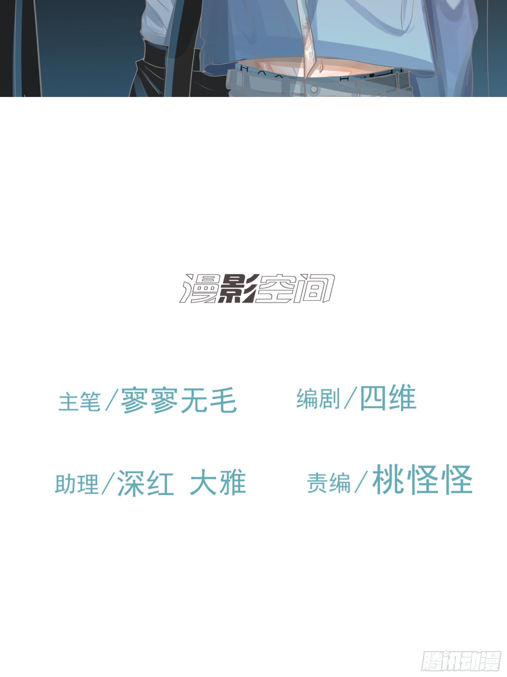 《荒隐之城》宿命 第2页