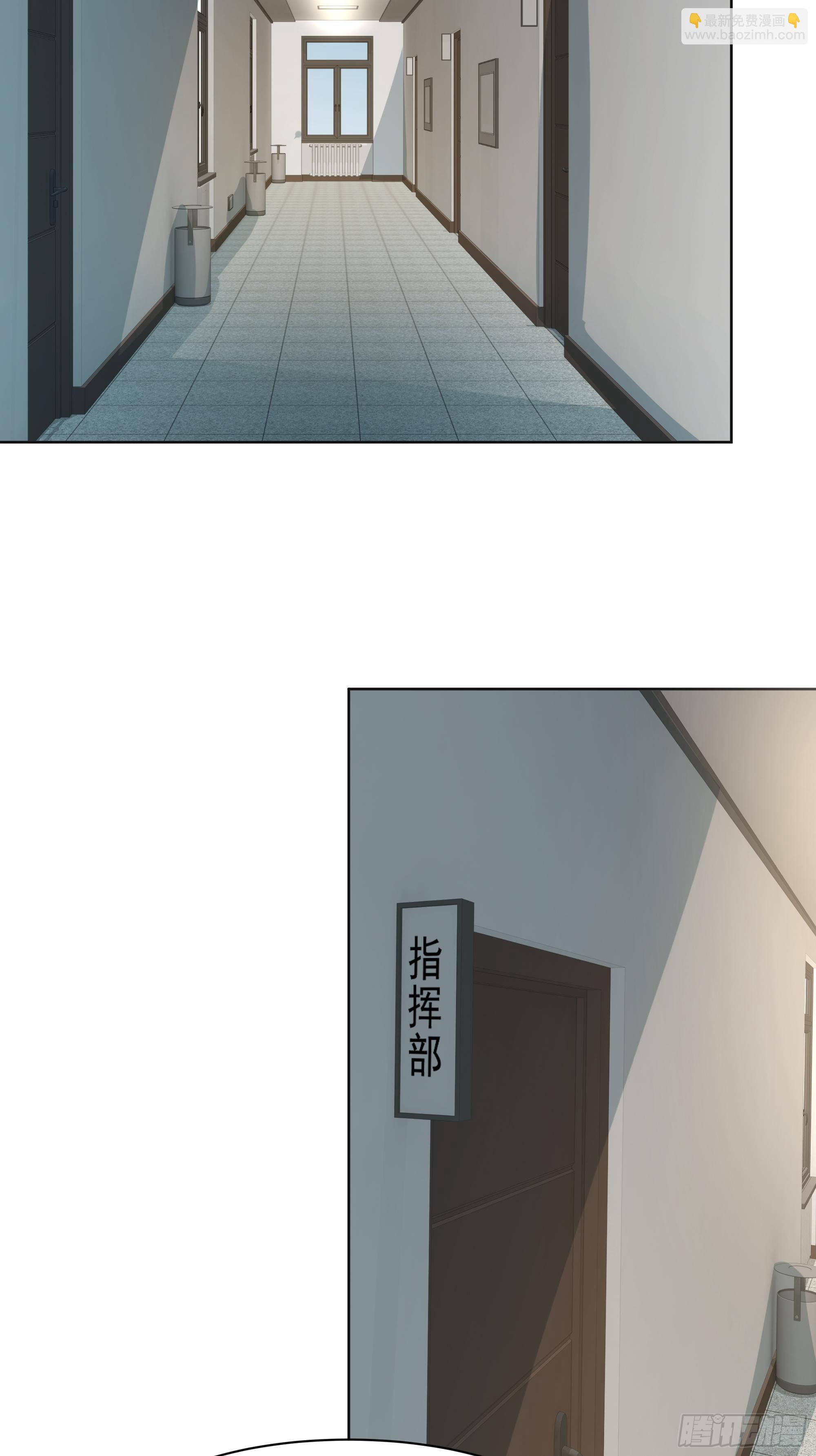 《荒隐之城》宿命 第39页