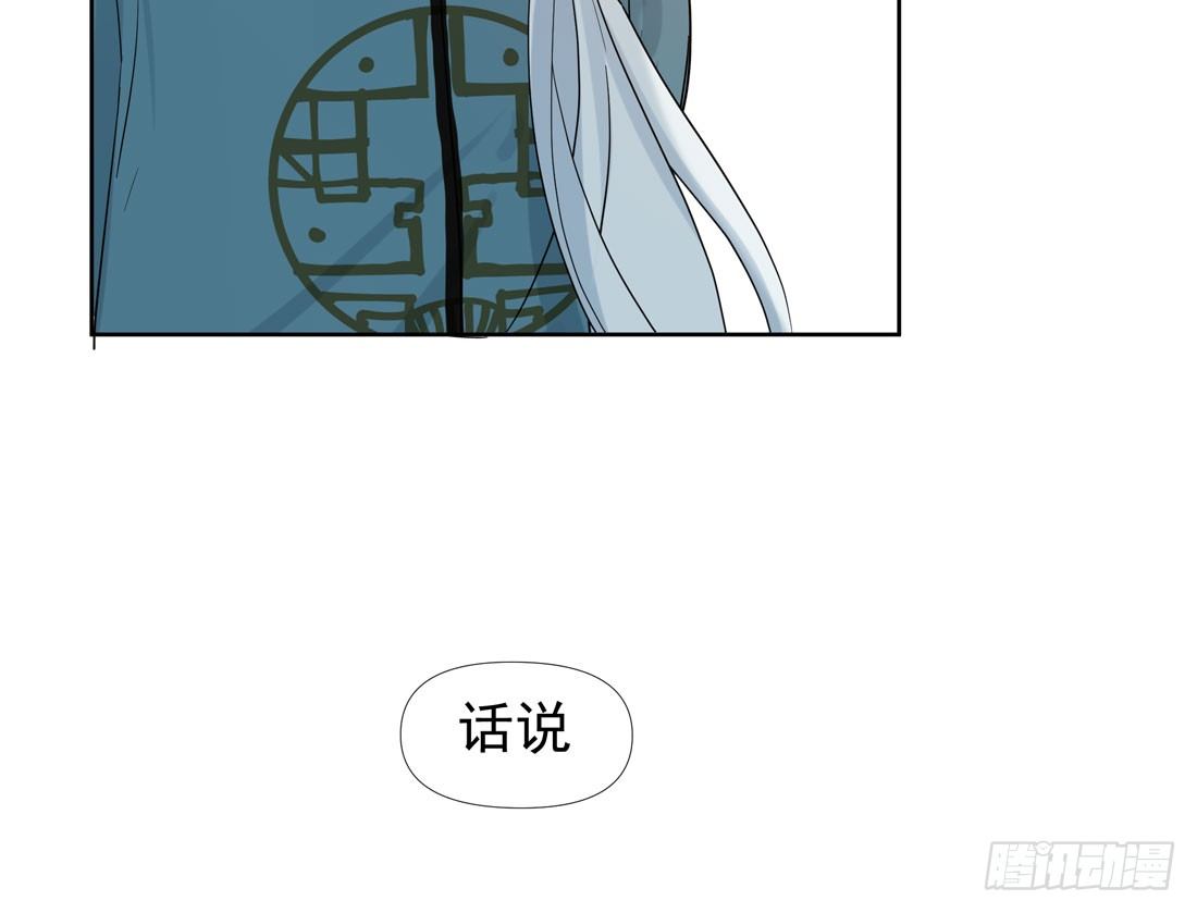 《荒隐之城》触动 第11页