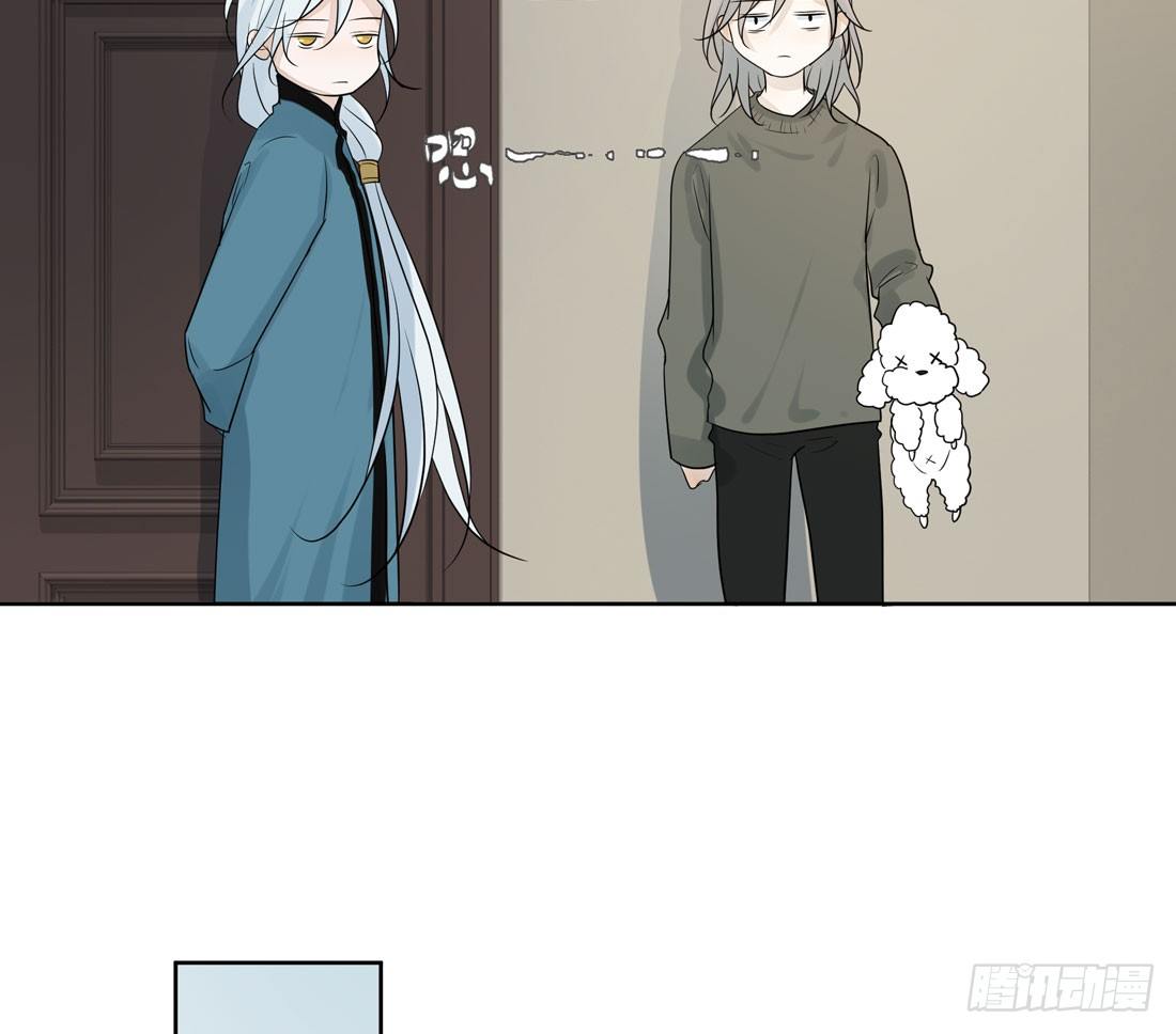 《荒隐之城》触动 第14页