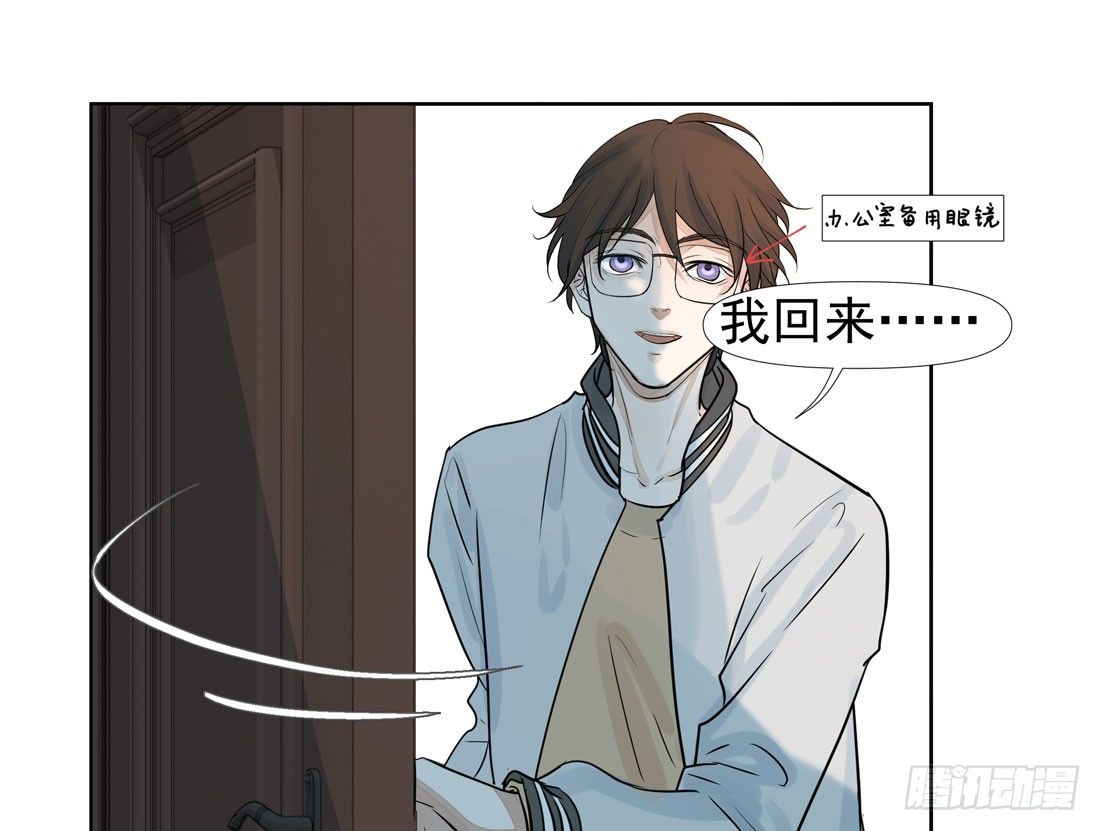 《荒隐之城》触动 第17页