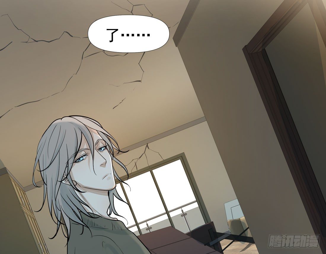 《荒隐之城》触动 第19页