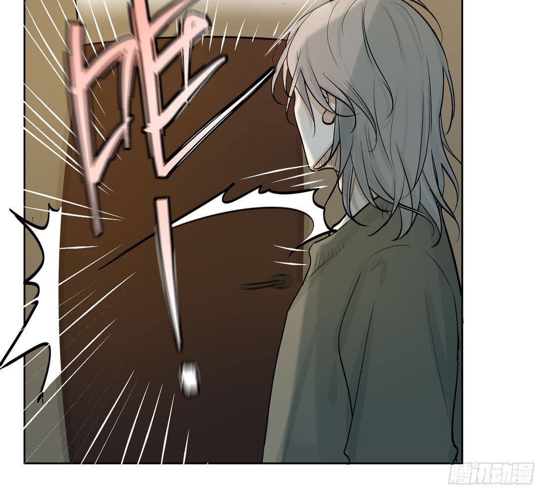 《荒隐之城》触动 第21页