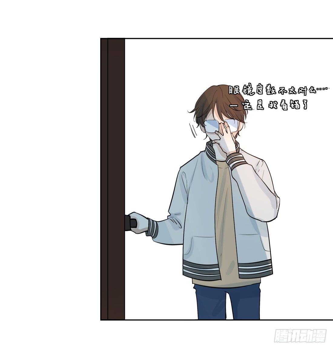 《荒隐之城》触动 第22页